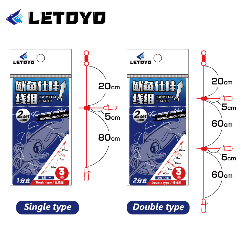 LETOYO 카본 라인 2 세트 싱글 더블 100cm/ - Jigger Double Sided 리뷰 및 가격